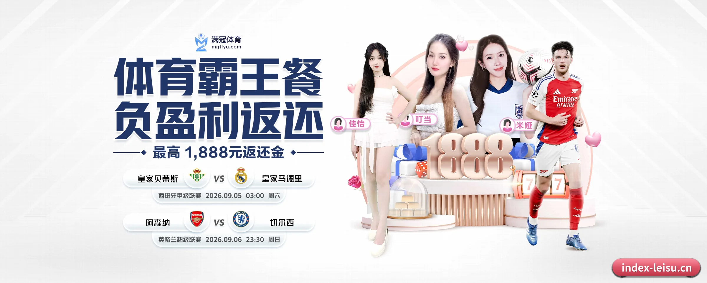 品牌诞生 - 奠基之年,雷速体育斩获多项国际行业合规认证,高起点迈入市场。(leisu)
