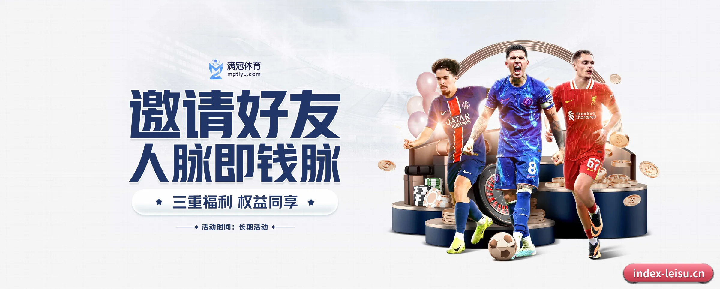 全端进化 - 自主研发分布式高并发架构上线,实现全终端零延迟数据交互与全防护加密。